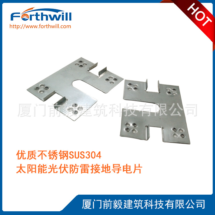 光伏支架光伏挂钩线夹电缆夹光伏导电片房车游艇支架源头厂家直供