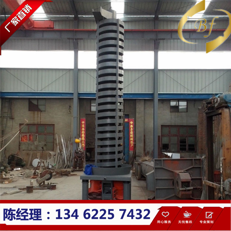 厂家直销 小型物料垂直振动提升设备 DZC垂直螺旋提升机
