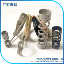 精品彈簧電子加熱圈調溫電磁熱流發熱圈加熱器不銹鋼熱處理220V