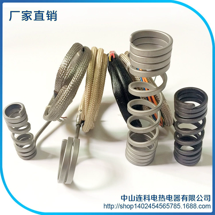 Высококачественная пружинная электронная нагревательная спираль, регулируемая по температуре электромагнитная нагревательная спираль с тепловым потоком, нагреватель из нержавеющей стали для термообработки 220В