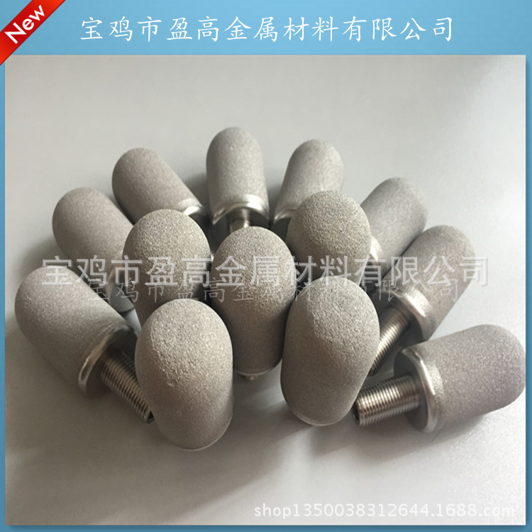 金属钛棒烧结滤芯蘑菇头式曝气头金属钛烧结曝气头