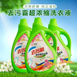 洗衣皂;衣物清洁护理;香皂、皂花