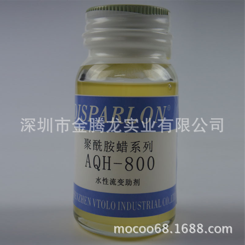 AQH-800日本帝斯巴隆聚酰胺蜡水性涂料防沉剂