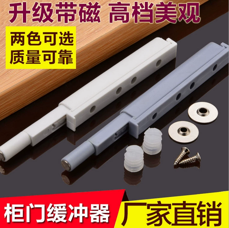 Factory Direct Sales Hardware Accessories Cabinet Cabinet Break Magnetic Plugs Press the self -bomb rebounder buffer