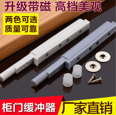 Factory direct sales hardware accessories, cabinet door rebound magnetic bumper, no need to install the handle, press the self-elastic rebounder buffer