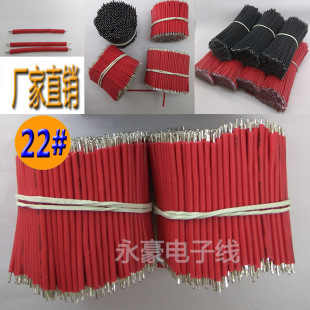 1007 22#PVC��Ӿ� �⏽1.6mm���ӌ��� �O����̖�Դ��a�~�z����