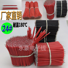 3239���z��24#�߉��ߜؾ������B�Ӿ���LED��ģ�M늳��Դ��a����