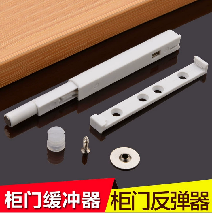 Factory Direct Sales Hardware Accessories Cabinet Cabinet Break Magnetic Plugs Press the self -bomb rebounder buffer