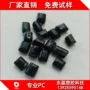 环保改性黑色pc