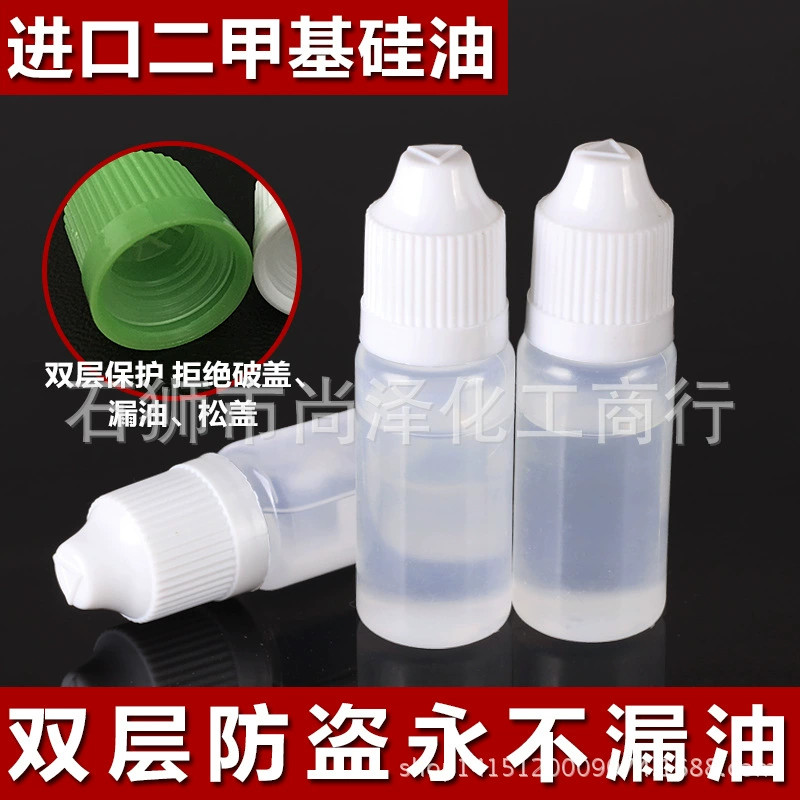 Кожаные ленты для ухода за маслом силиконовое масло 10 мл Wenwa высокая термостойкость диметилсиликоновое масло быстрого выпускного клапана высокого давления газовый цилиндр изоляционное масло