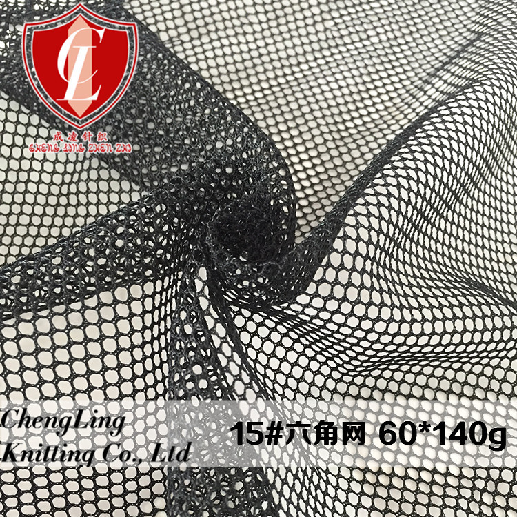 Chengling knitted polyester hexagonal mesh fabric 15# popular spot…