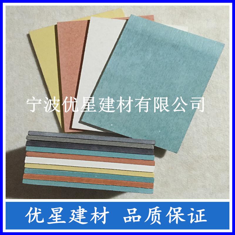 厂家供应纤维水泥外墙挂板集成墙板埃特板彩色水泥清水板量大从