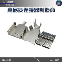 �B�Ӿ����^micro usb 3.0��������ʽ���������^