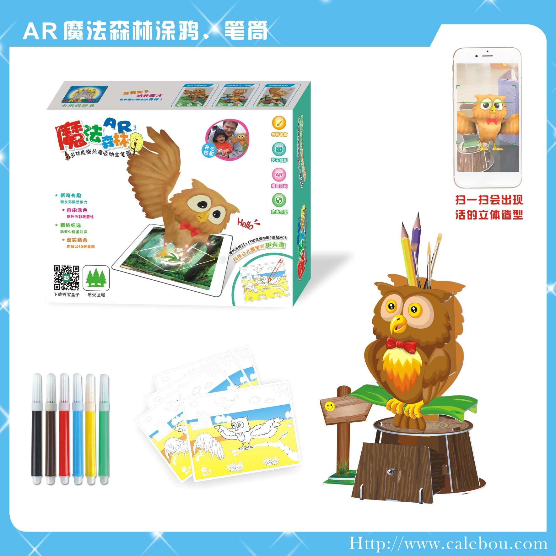 清仓赠品拼装笔筒收纳盒彩绘创意DIY手工坊用品学生书店前小礼品