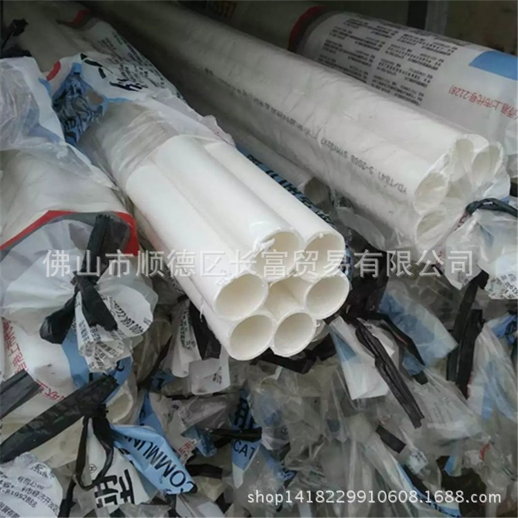 联塑 地下通信管道用PE多孔管 同径七孔管 梅花管 PE电缆管