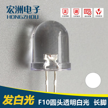 LED����  f10Բͷ�����׷��׹�   10MM�׵Ʒ��������