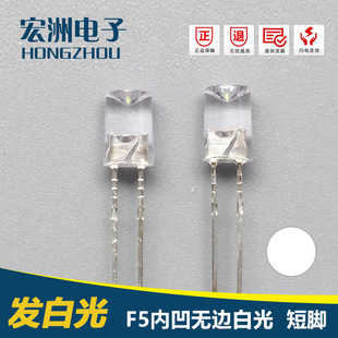 f5�Ȱ��o߅�ן�LED���� 5MM�Ȱ��׹������   ���^5MM���O��