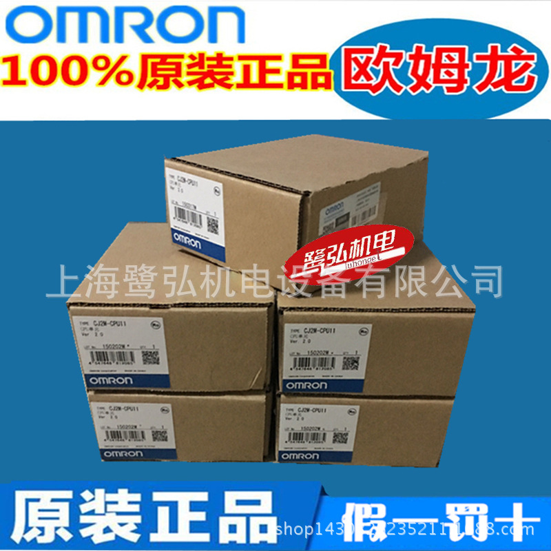 原装欧姆龙PLC可编程控制器CJ1W-TC001温度控制单元