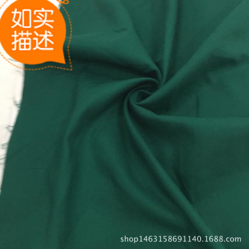厂家货源 耐氯漂面料医用布料 手术服面料 加工洞巾 手术室布料