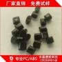 挤出冲击黑色pc/abs专用料