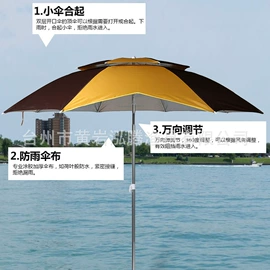 钓箱;冰袋冰包;其他垂钓用品