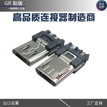 �B�Ӿ����^����micro USB 5pin����Ƭ3.0���^
