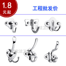 加厚不锈钢挂衣钩 单钩 实心衣钩 衣钩 家庭酒店浴室挂件 批发