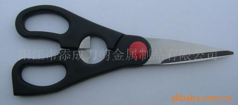 供应家用剪刀