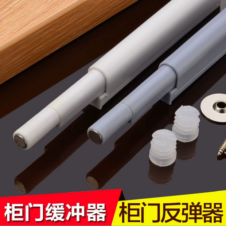 Factory Direct Sales Hardware Accessories Cabinet Cabinet Break Magnetic Plugs Press the self -bomb rebounder buffer