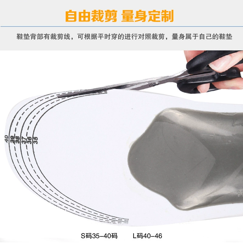 Flat foot orthopedic insoles inside and outside the eight -character foot flip orthopedic orthopedic orthopedic leg, leg bow men's and female sports insoles
