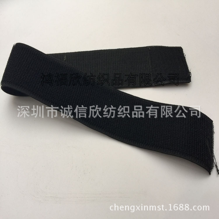 弹力松紧魔术贴扎带　自粘捆绑带粘扣带　松紧带可伸缩5*50cm长