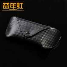 厂家直供时尚皮质软包男生太阳镜盒眼镜盒草席纹墨镜盒眼镜收纳盒