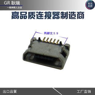 �B����micro usb 5pֱ߅���L�ĸ�� v8�B����ƽ��ĸ�^