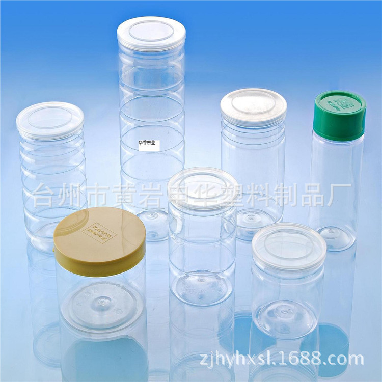 供应PET罐 食品罐 PET塑料罐 坚果干果包装瓶罐QS认证