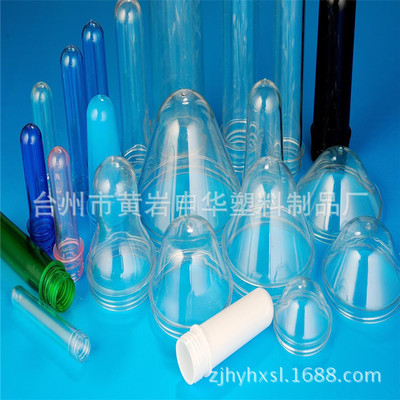 供应PET塑料瓶坯广口瓶胚 PET管胚管坯 塑料易拉罐 瓶罐坯
