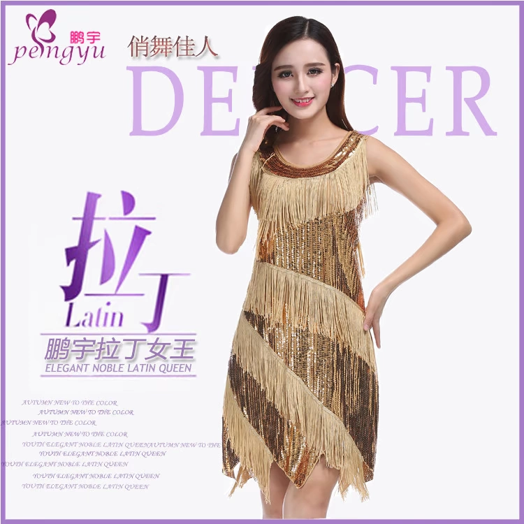 Новый блестящий элемент Liu Su Performance Services Fashion Sencer Lalayin Dance Skirt 9889#
