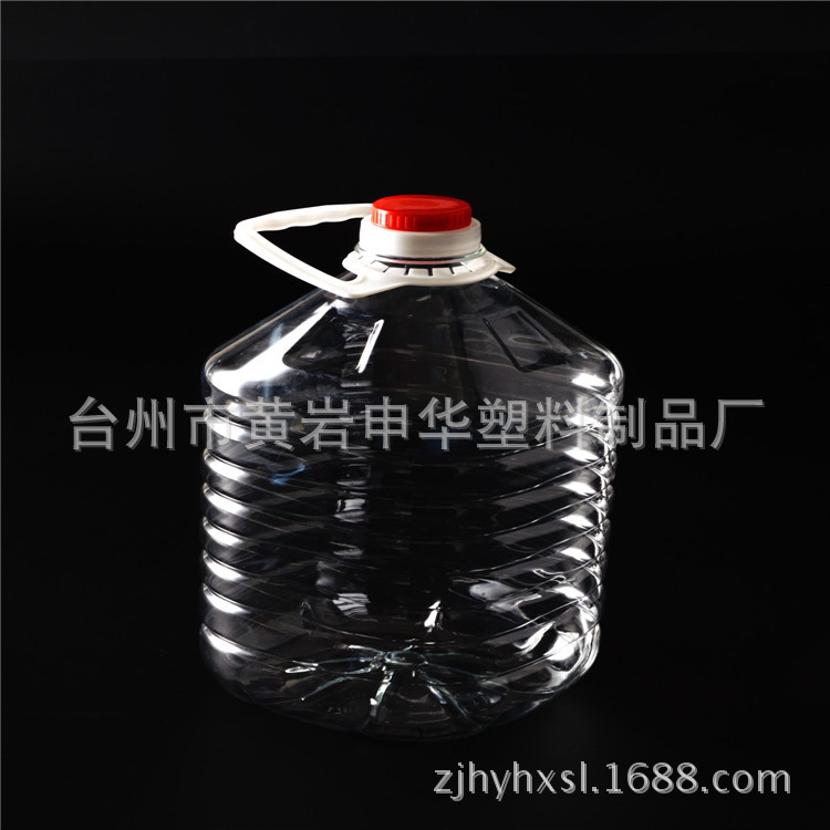 厂家供应PET塑料酒瓶5L油瓶坯5升植物油瓶 透明油瓶消毒清洗液