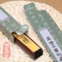 可折叠兰亭序版纸扇盒