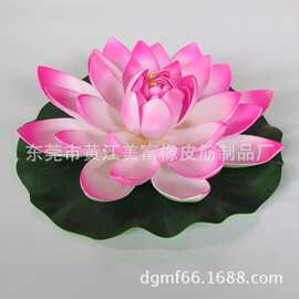 厂家直销荷花 仿真荷花  EVA荷花 塑料荷花 塑胶荷花