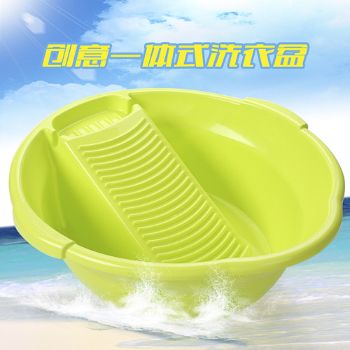 Household Cleaning Laundry Basin Manufacturer Wholesale with Scrub Board Creative Thickened Household Basin New Material Plastic Laundry Basin