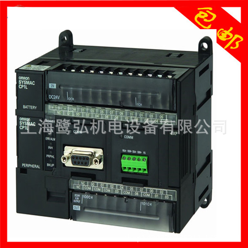 欧姆龙PLC可编程控制器CP1L-L20DT-A