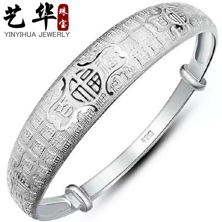 Браслет женский Yihua Shunfu ширина модный женский браслет корейский женский браслет Vera Baifu женский браслет