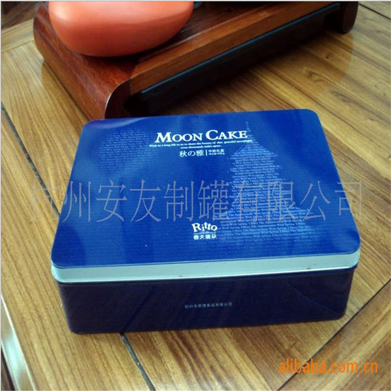厂家专业生产长方形盒 马口铁食品包装盒马口铁月饼盒AY0042A