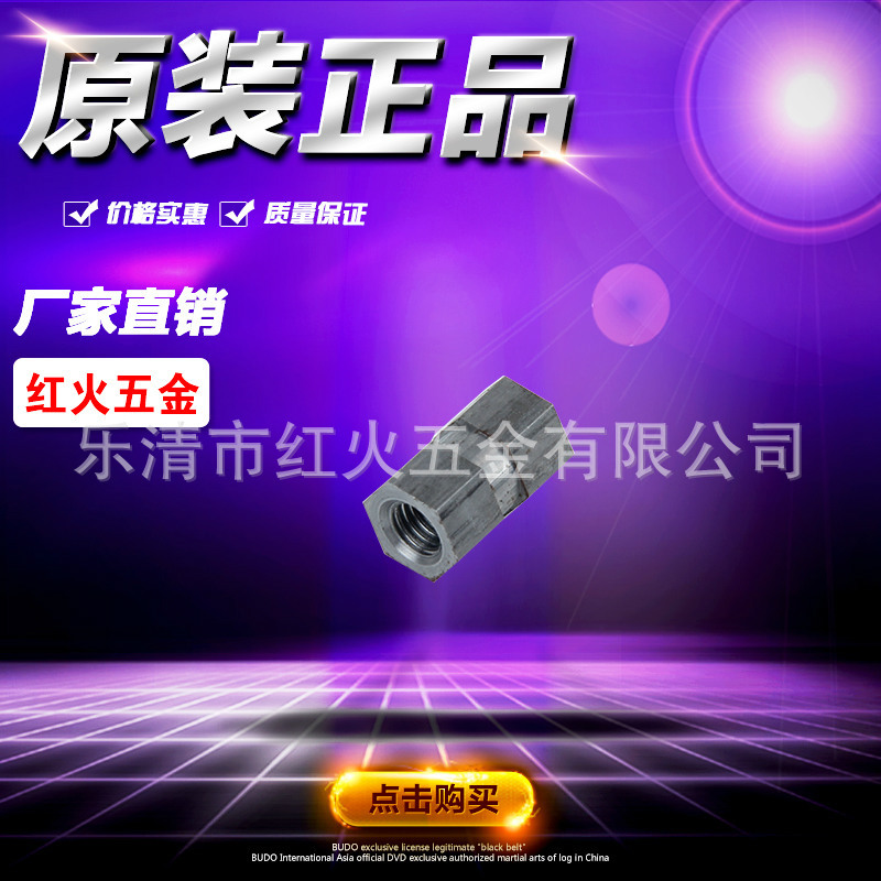 源头厂家销售 铁六角嵌件塑胶专用嵌件螺母滚花螺母注塑螺母五金