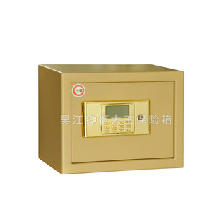 Fireproof household electronic password safe new small fireproof safe