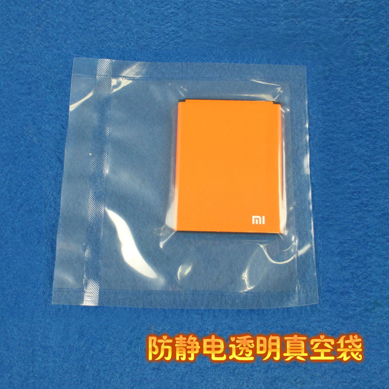 防静电透明真空袋 电子产品防静电包装 防静电真空袋厂家