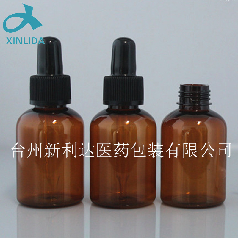 滴管瓶精油瓶 专业供应 医药用瓶滴管瓶 30ml液体塑料包装瓶 批发