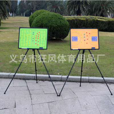 支架式篮球战术板 足球落地式带支架战术 指挥板教练磁性示教板|ms