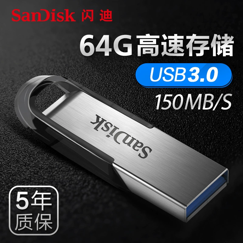 Sandisk, ультрапроSpeed металлический мощный USB флеш-накопитель, 128ГБ, 64, 64ГБ