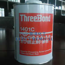 ���ITB1401C�ݽz�o�̄�TB1401  1KG ����380mpa.s